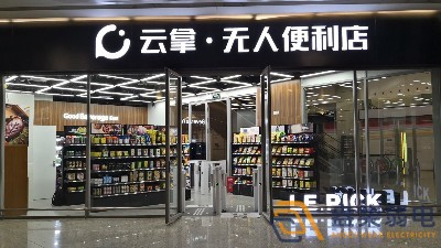 无人零售店=AI+智慧安防