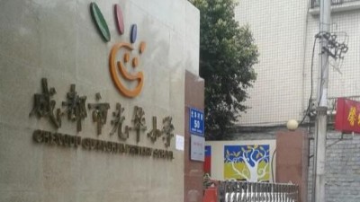 007科技为成都市光华小学安装弱电监控系统